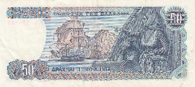 Beschrijving achterzijde: SHIP